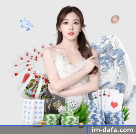 AI 革新 | dafabet