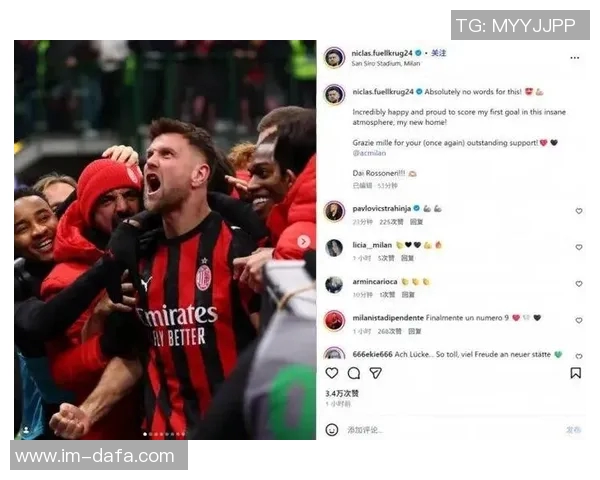 菲尔克鲁格被盗珠宝损失50万欧元仍助米兰赢得关键三分