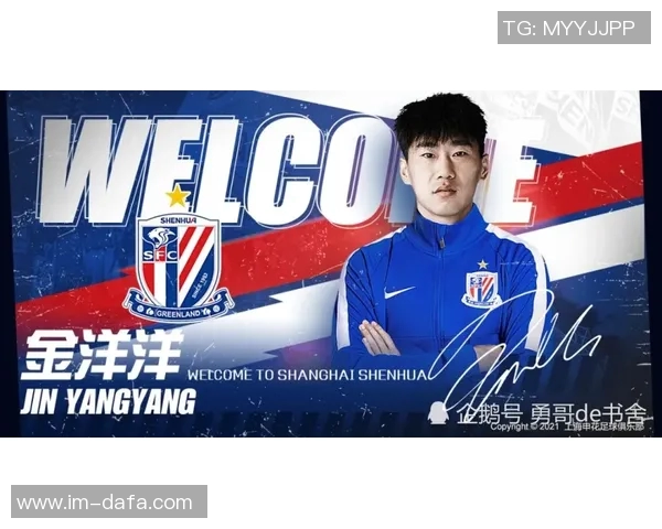 津门虎动态分析杨梓豪不再续约阿代米位置替代存疑